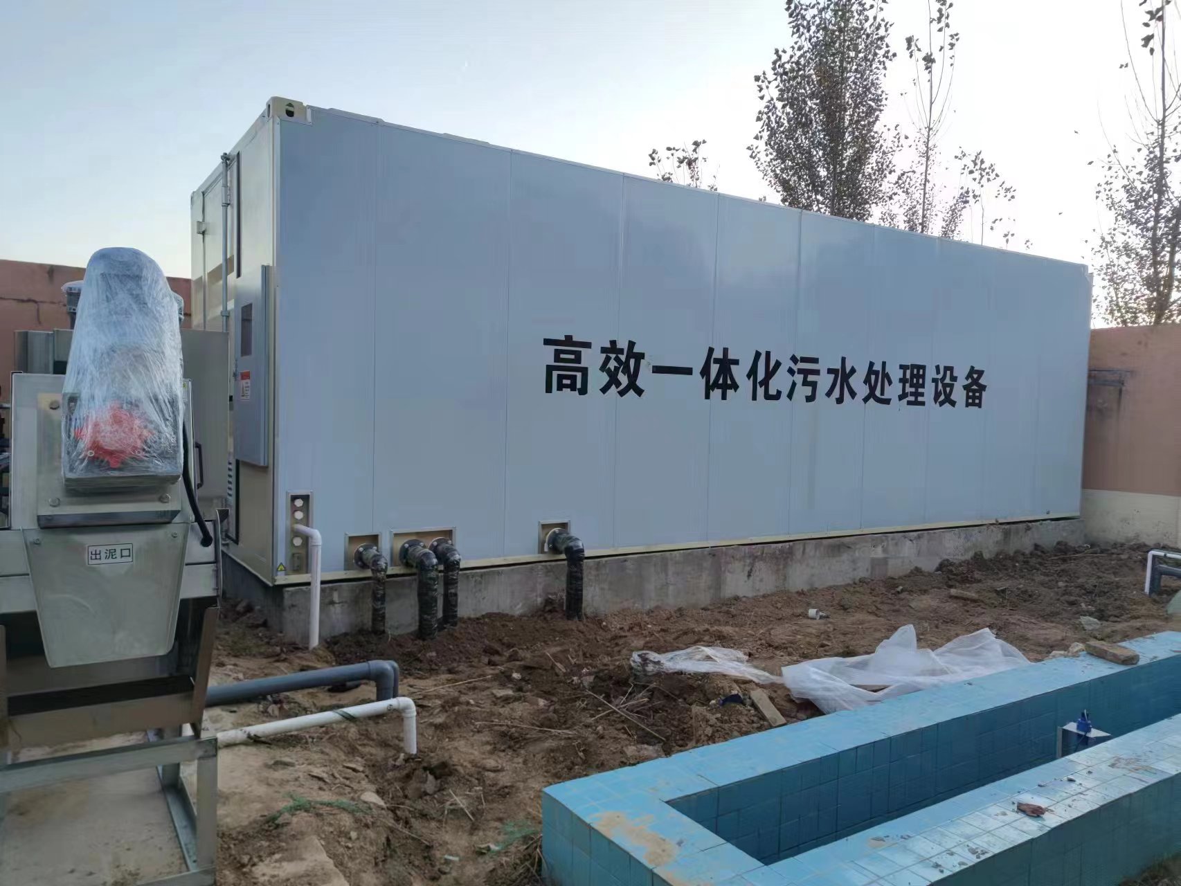 民乐地埋式一体化污水处理设备